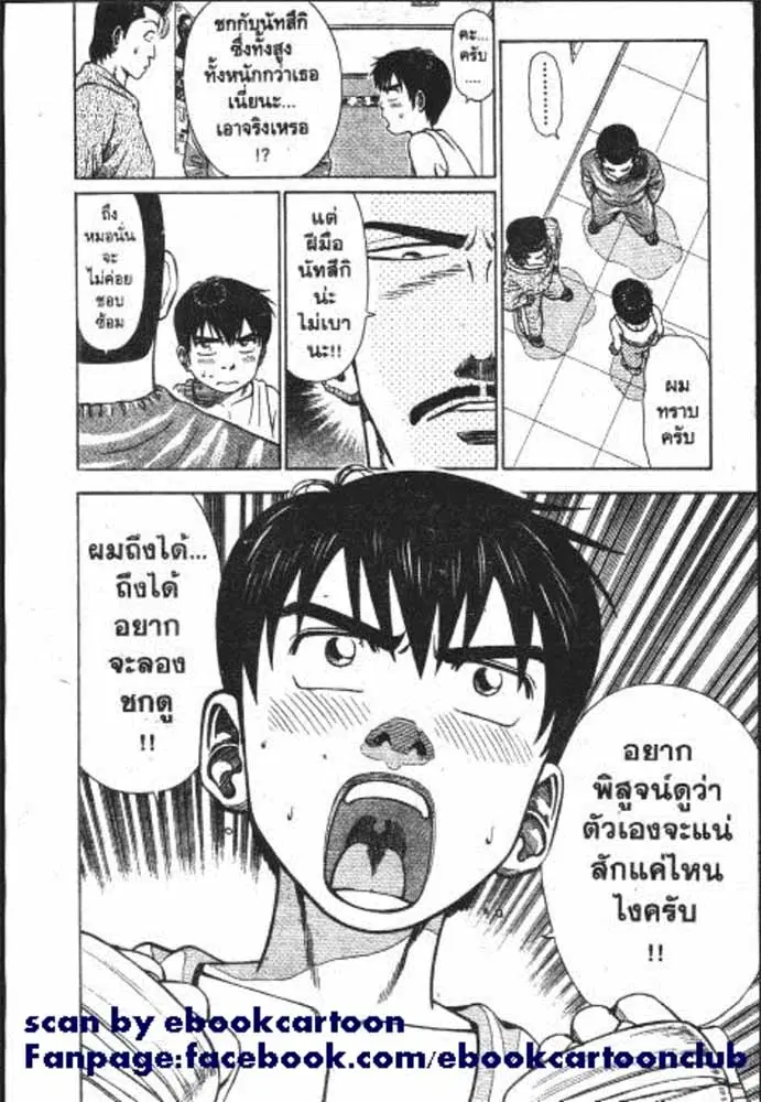 หน้า 21 จาก 29