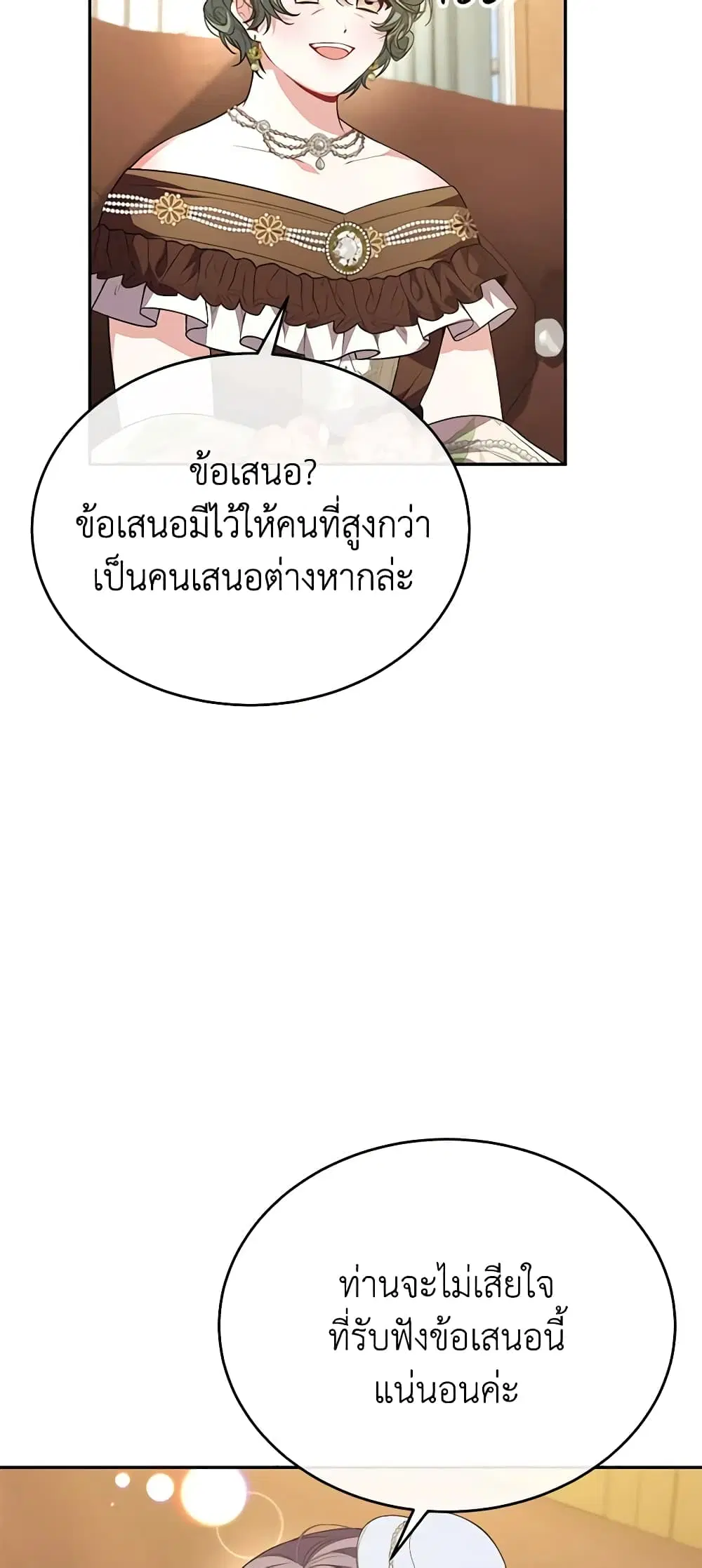 หน้า 35 จาก 45