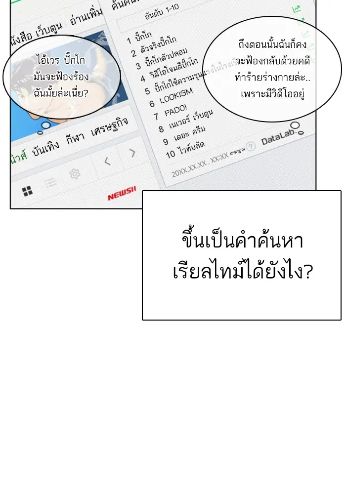 หน้า 136 จาก 193