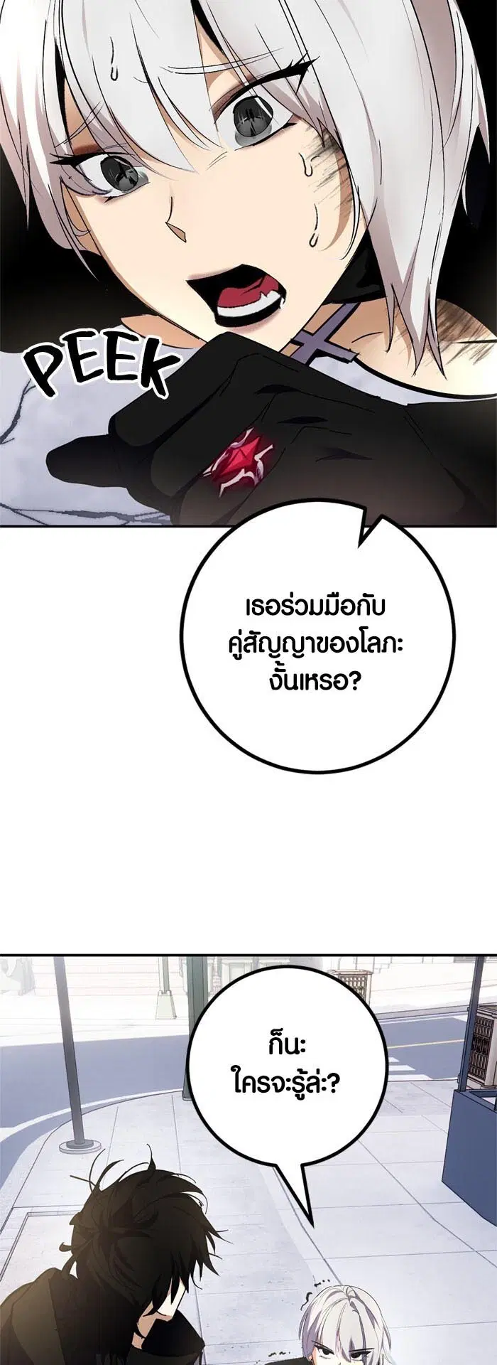หน้า 49 จาก 65