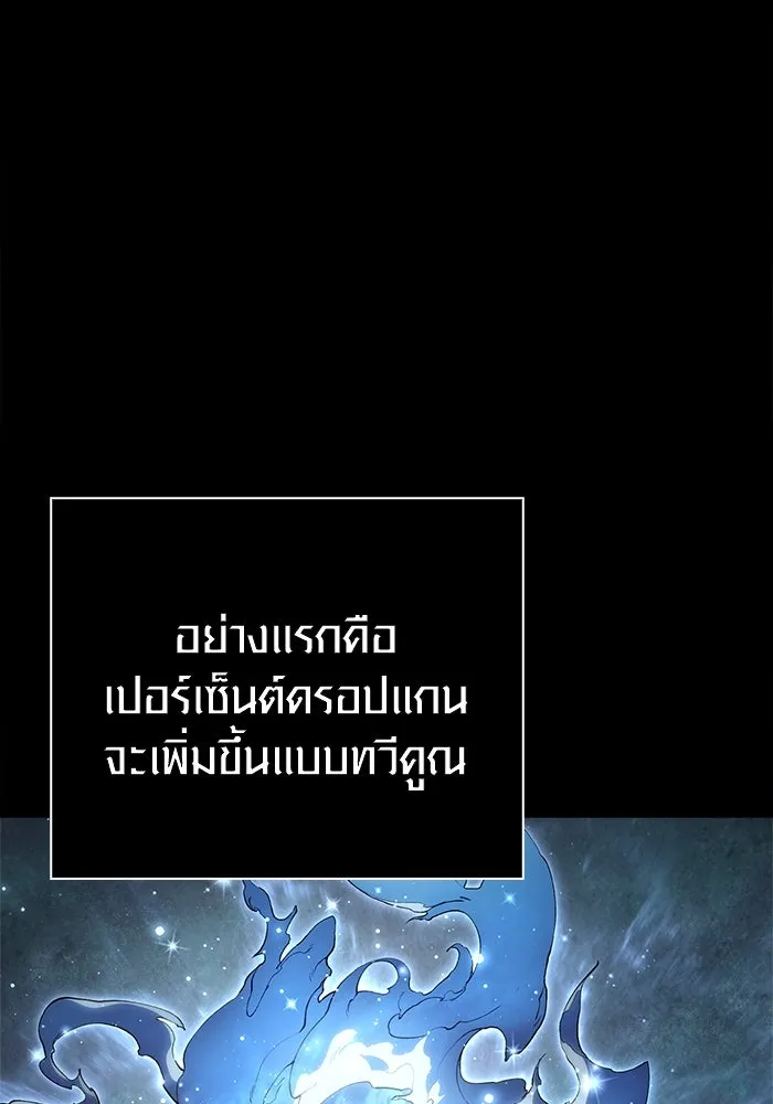 หน้า 56 จาก 194