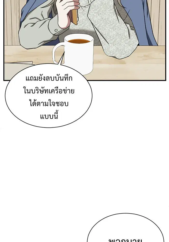 หน้า 107 จาก 170