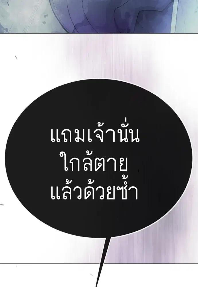 หน้า 239 จาก 257