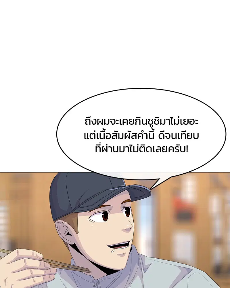 หน้า 68 จาก 112