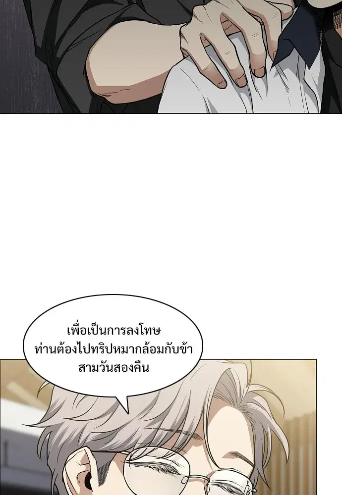 หน้า 91 จาก 127