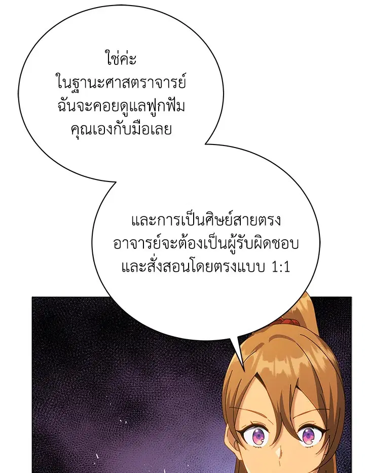 หน้า 112 จาก 117