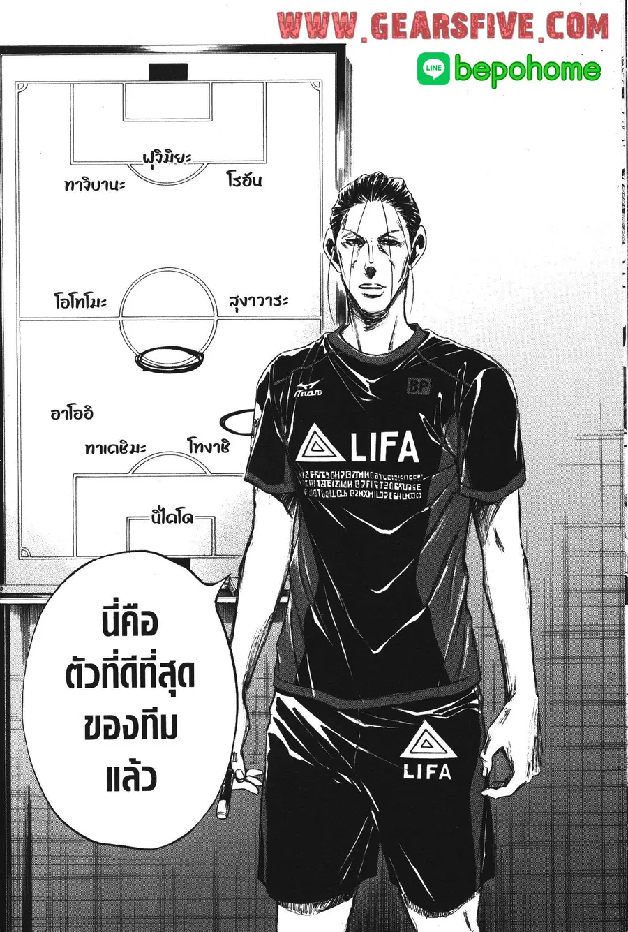 หน้า 16 จาก 18