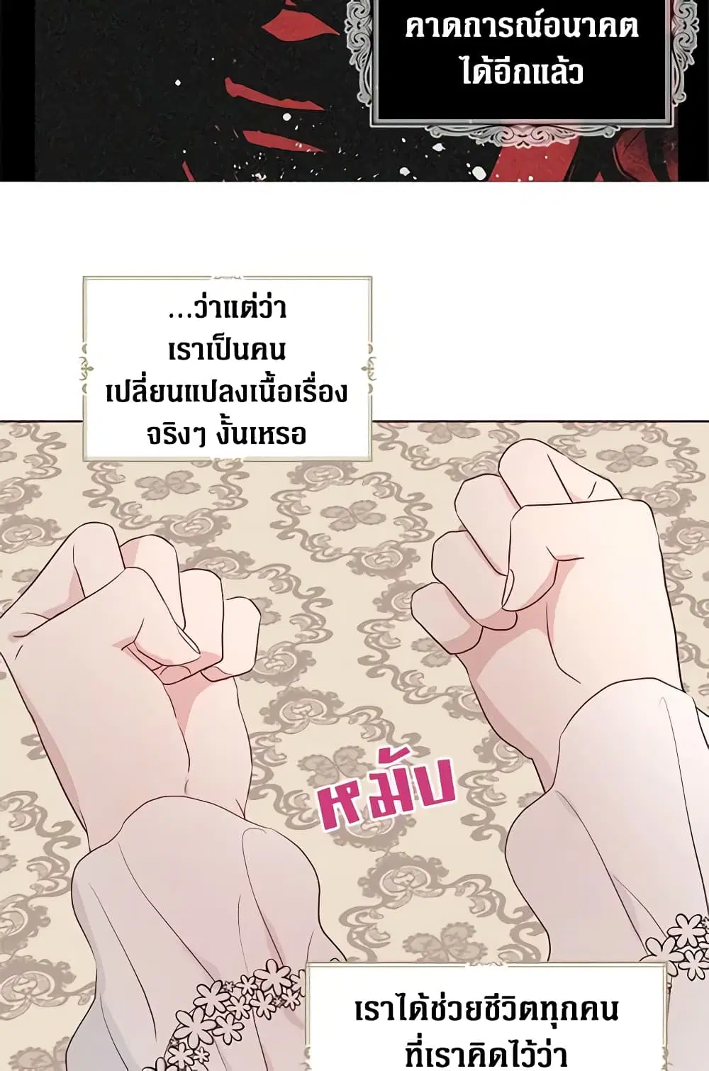 หน้า 45 จาก 51