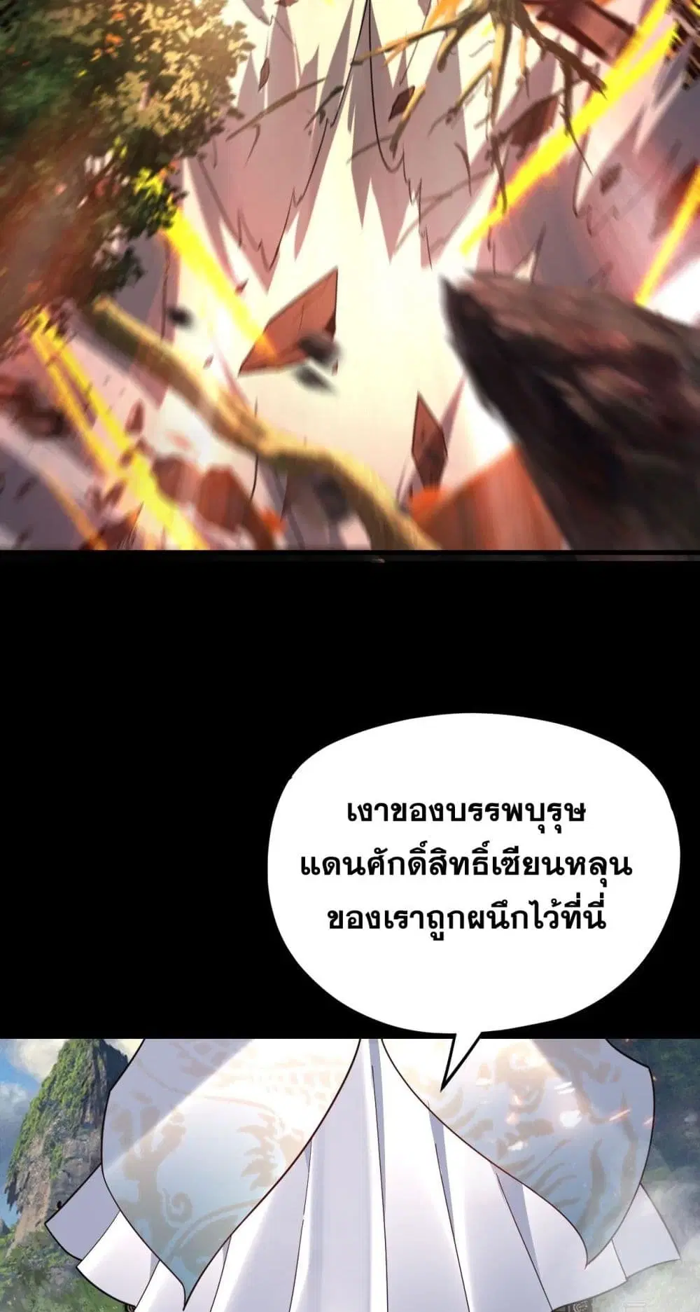 หน้า 5 จาก 62