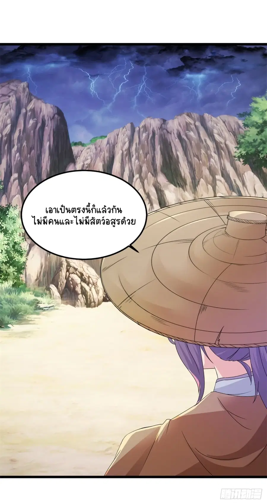หน้า 6 จาก 27