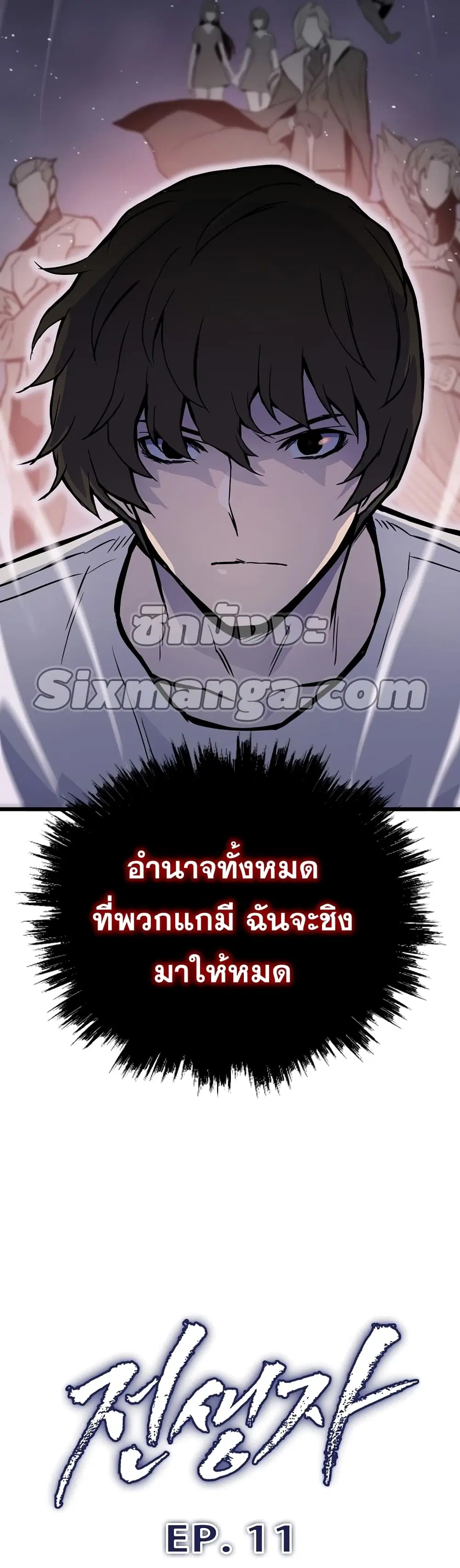 หน้า 12 จาก 52