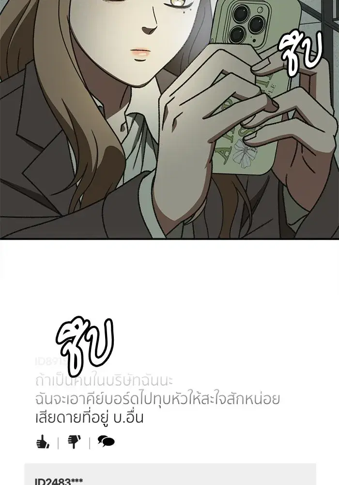 หน้า 154 จาก 180