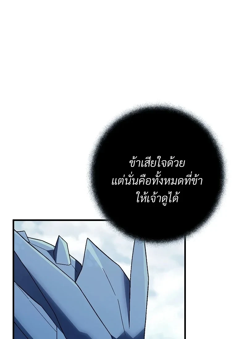 หน้า 88 จาก 142