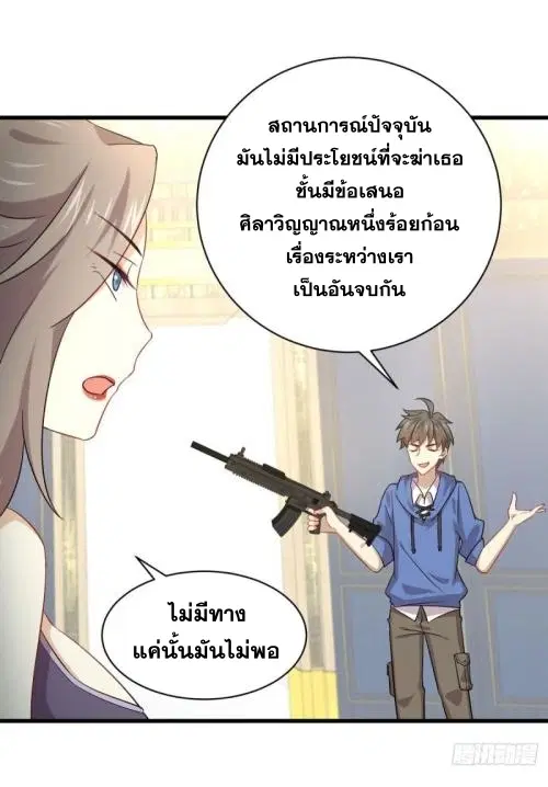 หน้า 27 จาก 71
