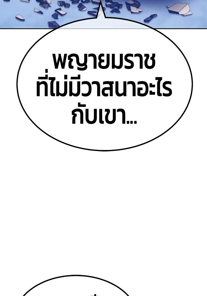 หน้า 346 จาก 438
