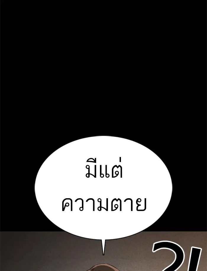 หน้า 29 จาก 177