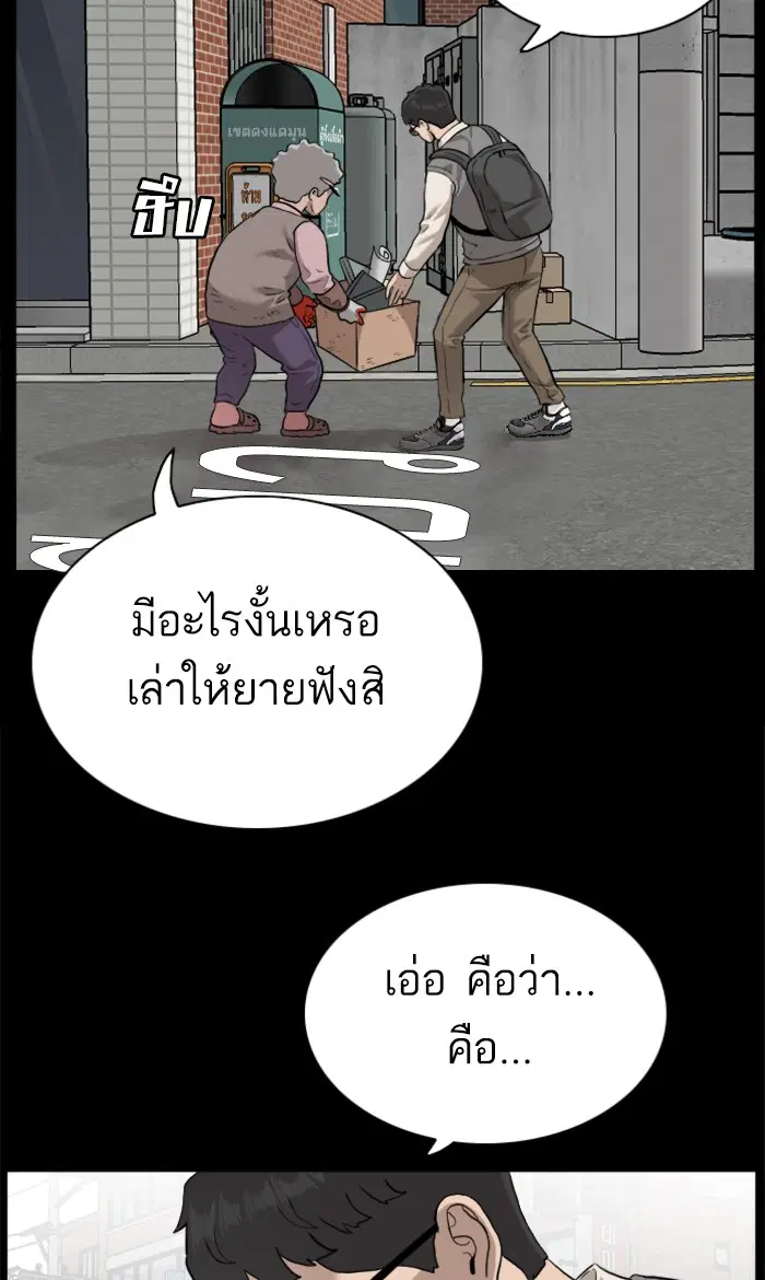 หน้า 109 จาก 112