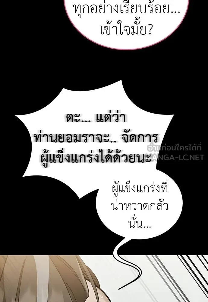 หน้า 83 จาก 130
