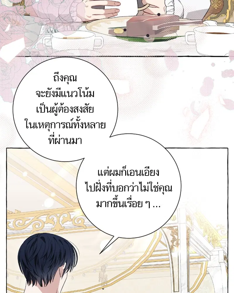 หน้า 58 จาก 124