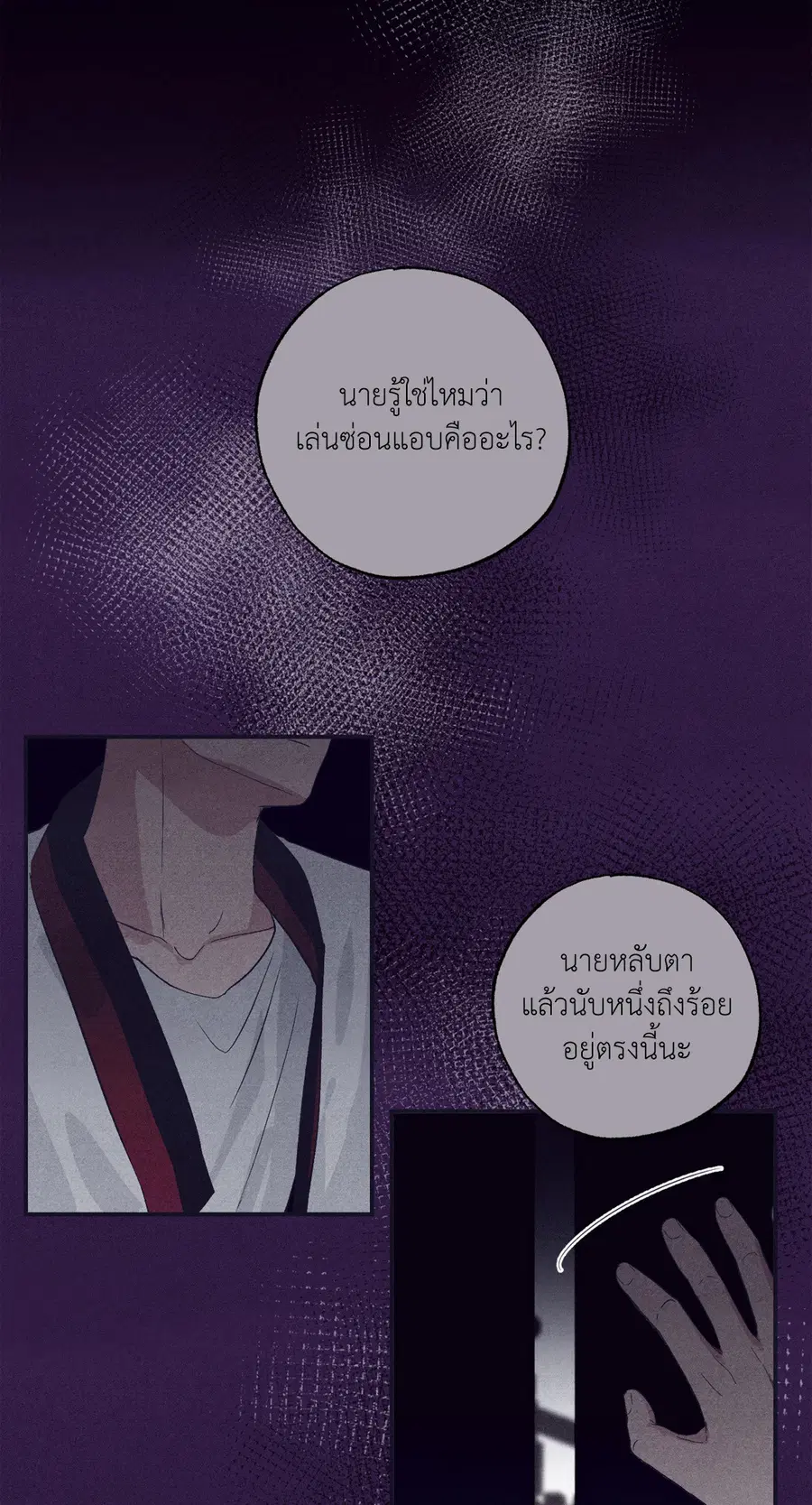 หน้า 10 จาก 76