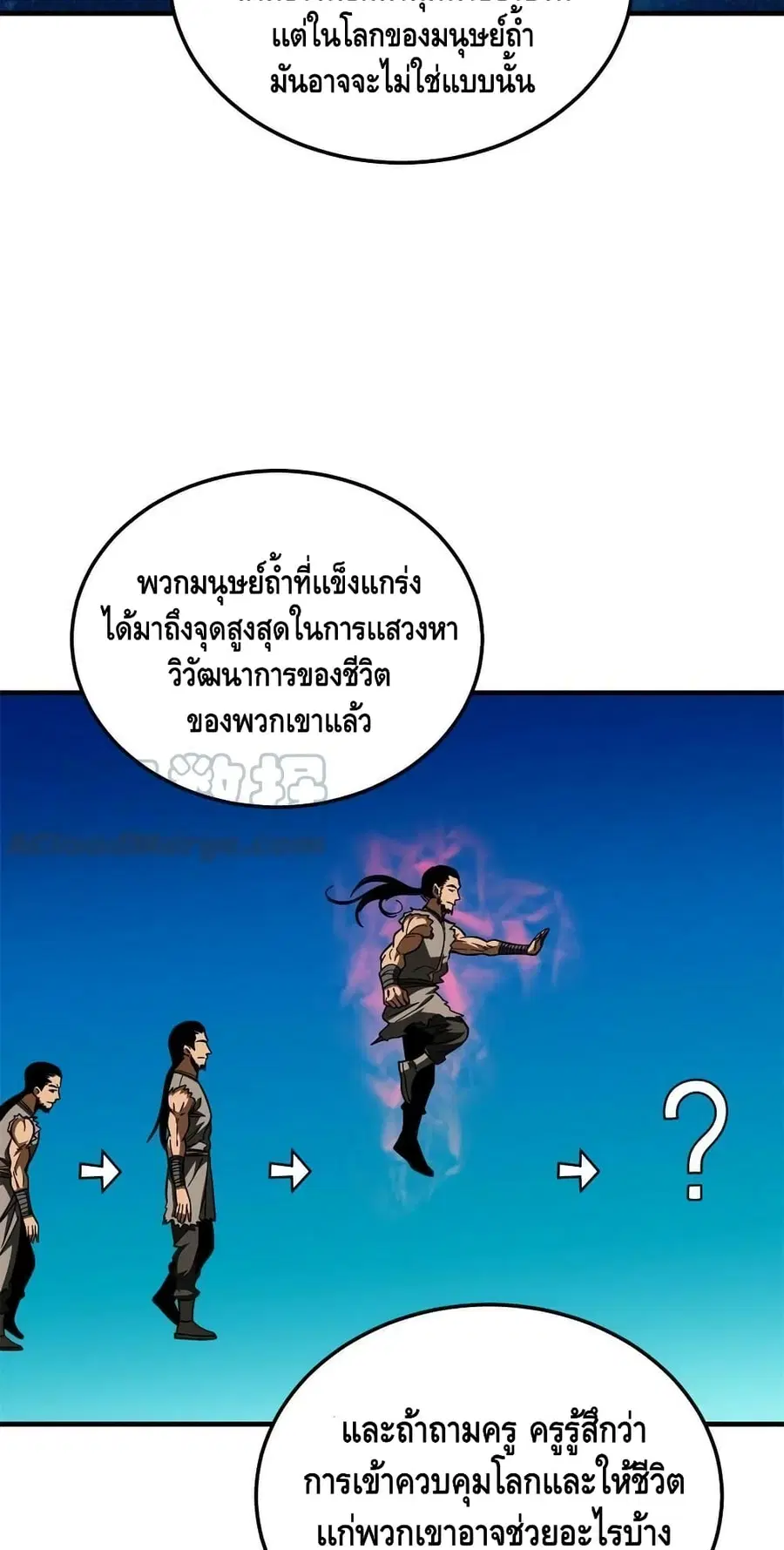 หน้า 14 จาก 42