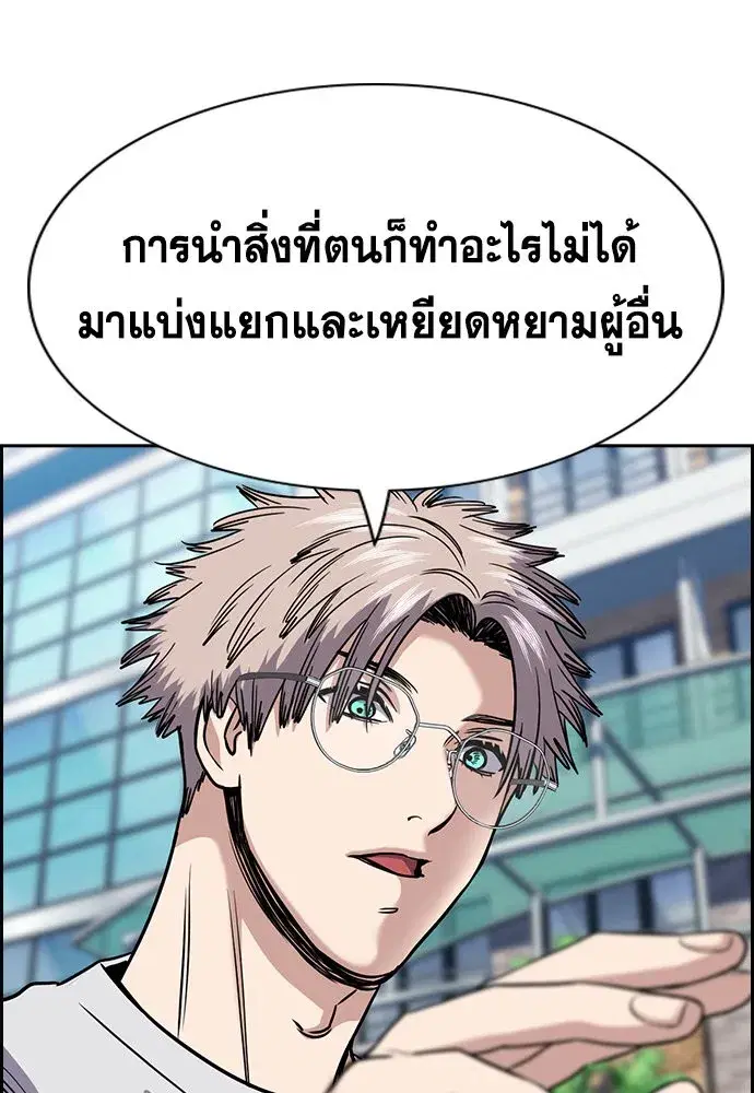 หน้า 176 จาก 245