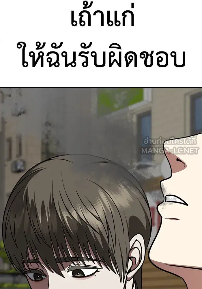 หน้า 147 จาก 163