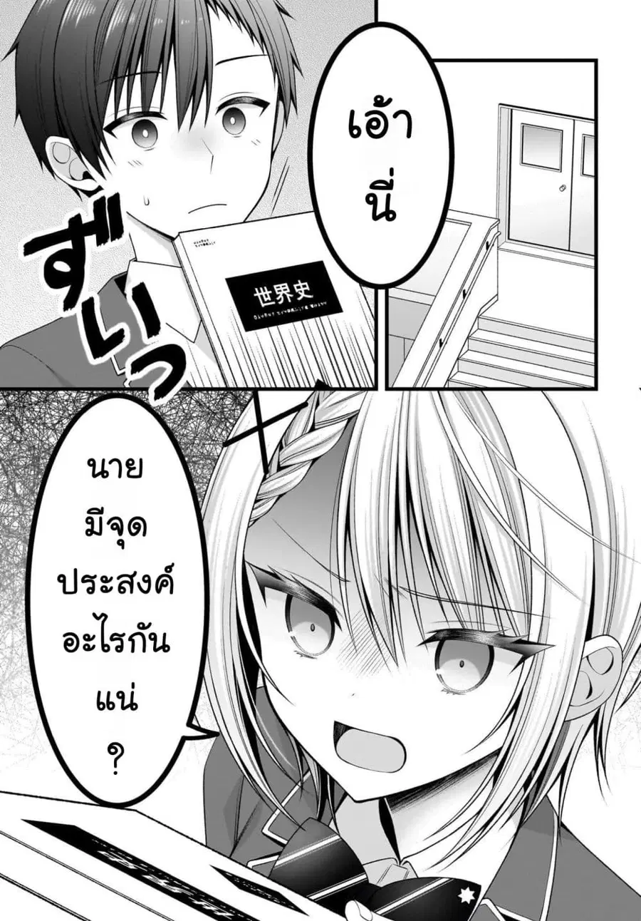 หน้า 25 จาก 37