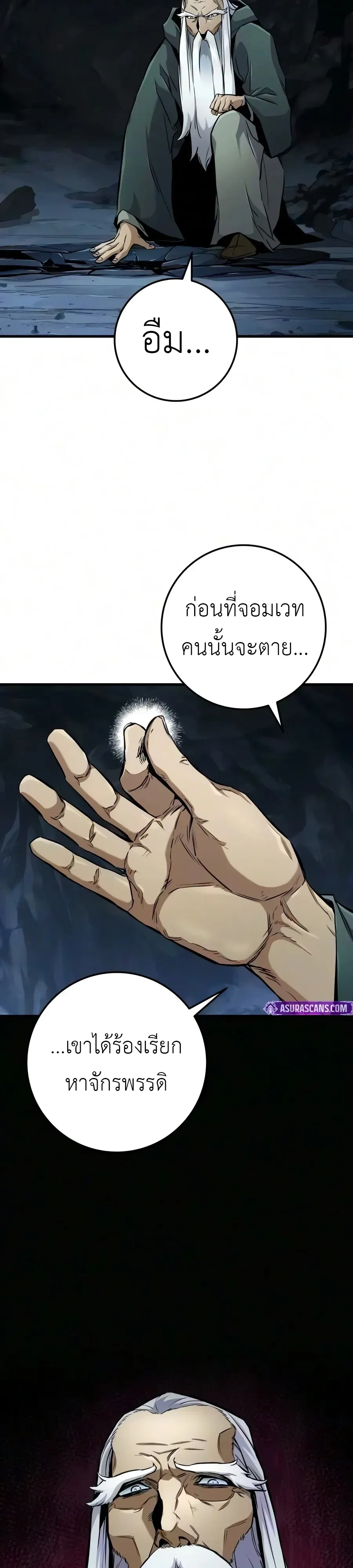 หน้า 55 จาก 67