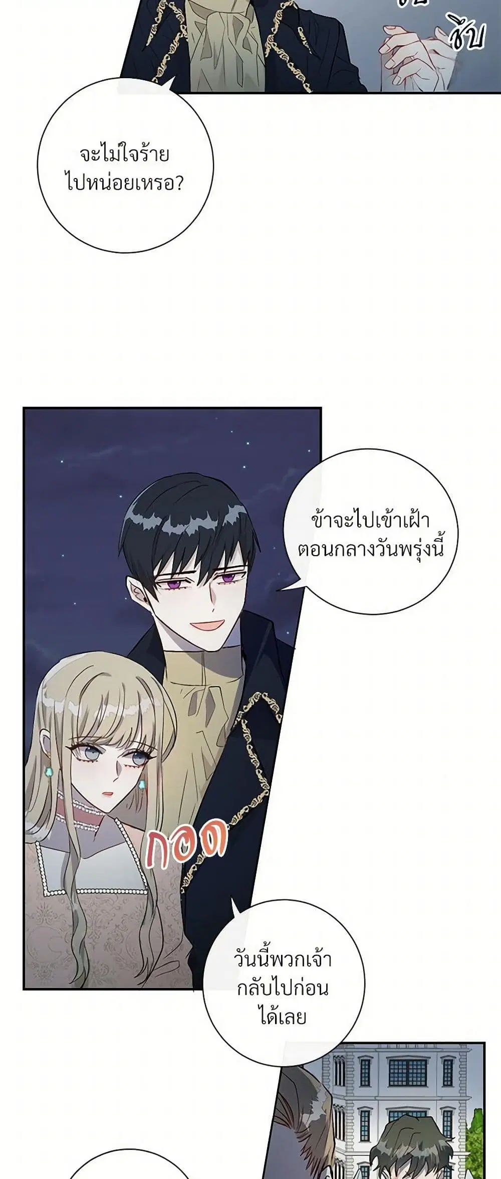 หน้า 12 จาก 31
