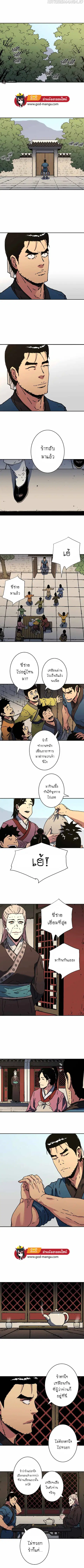 หน้า 4 จาก 10