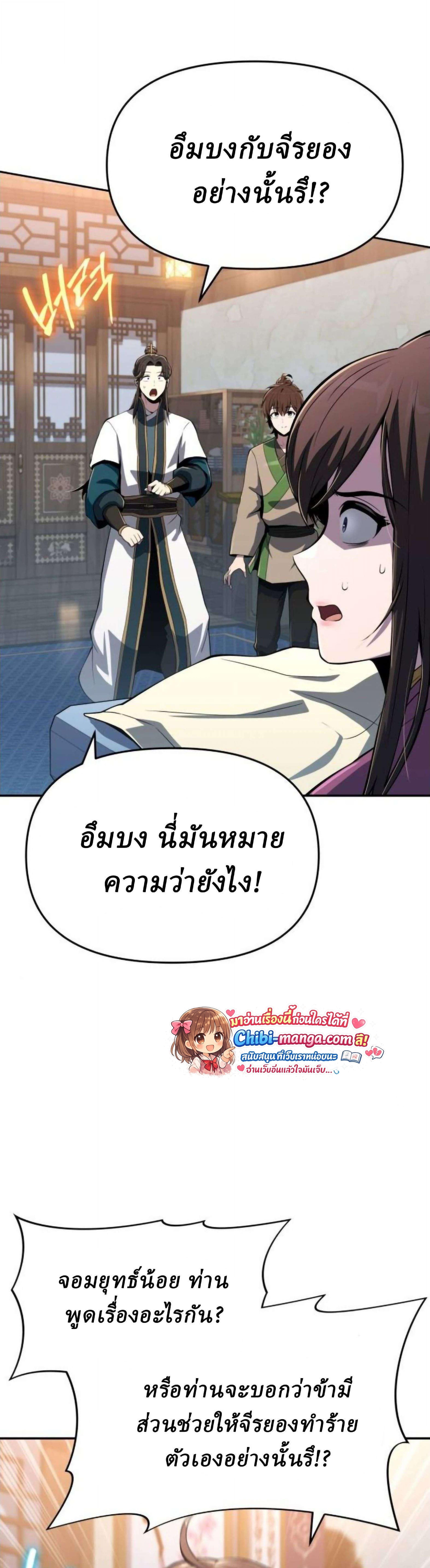 หน้า 34 จาก 73