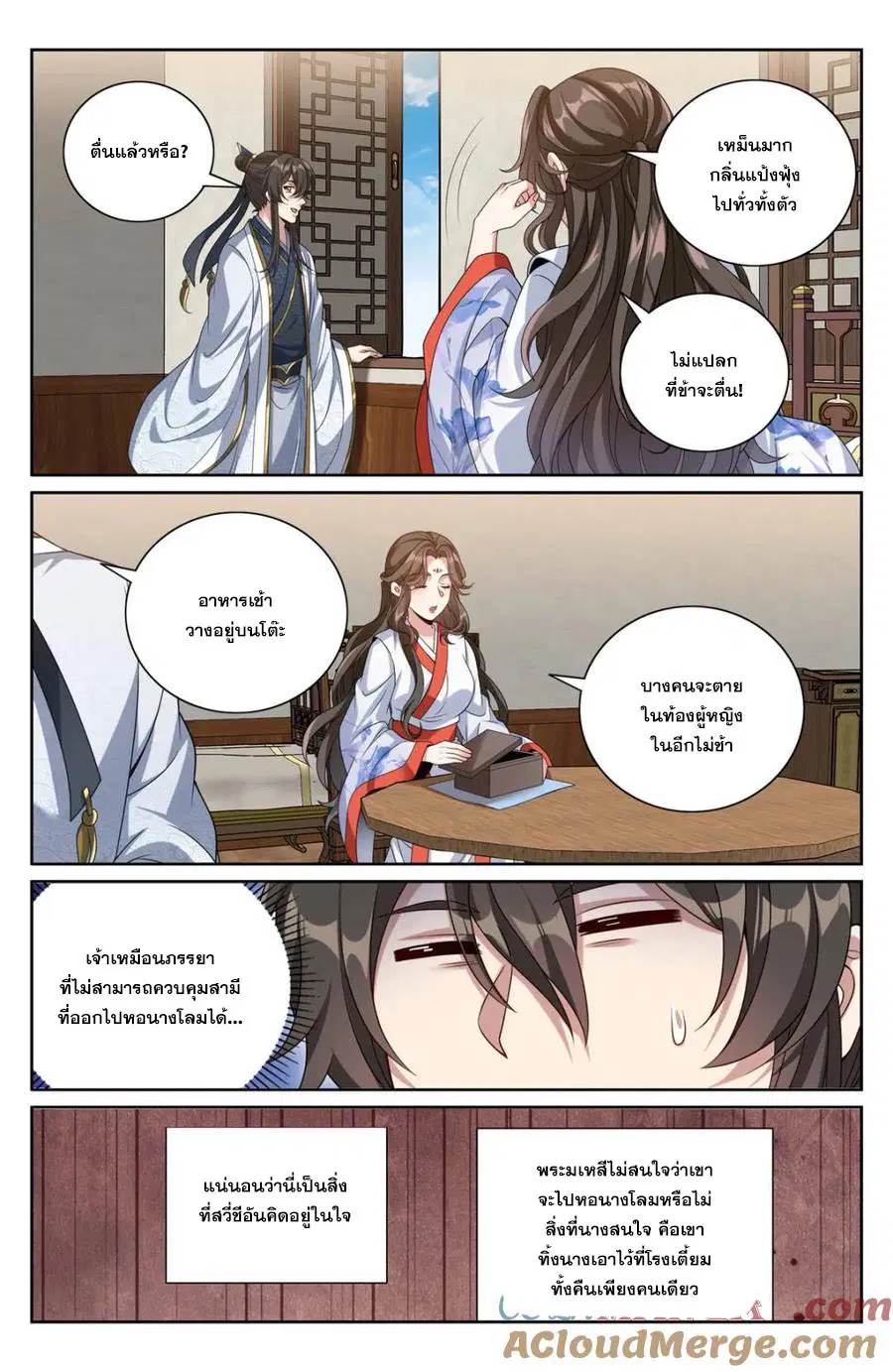 หน้า 9 จาก 20