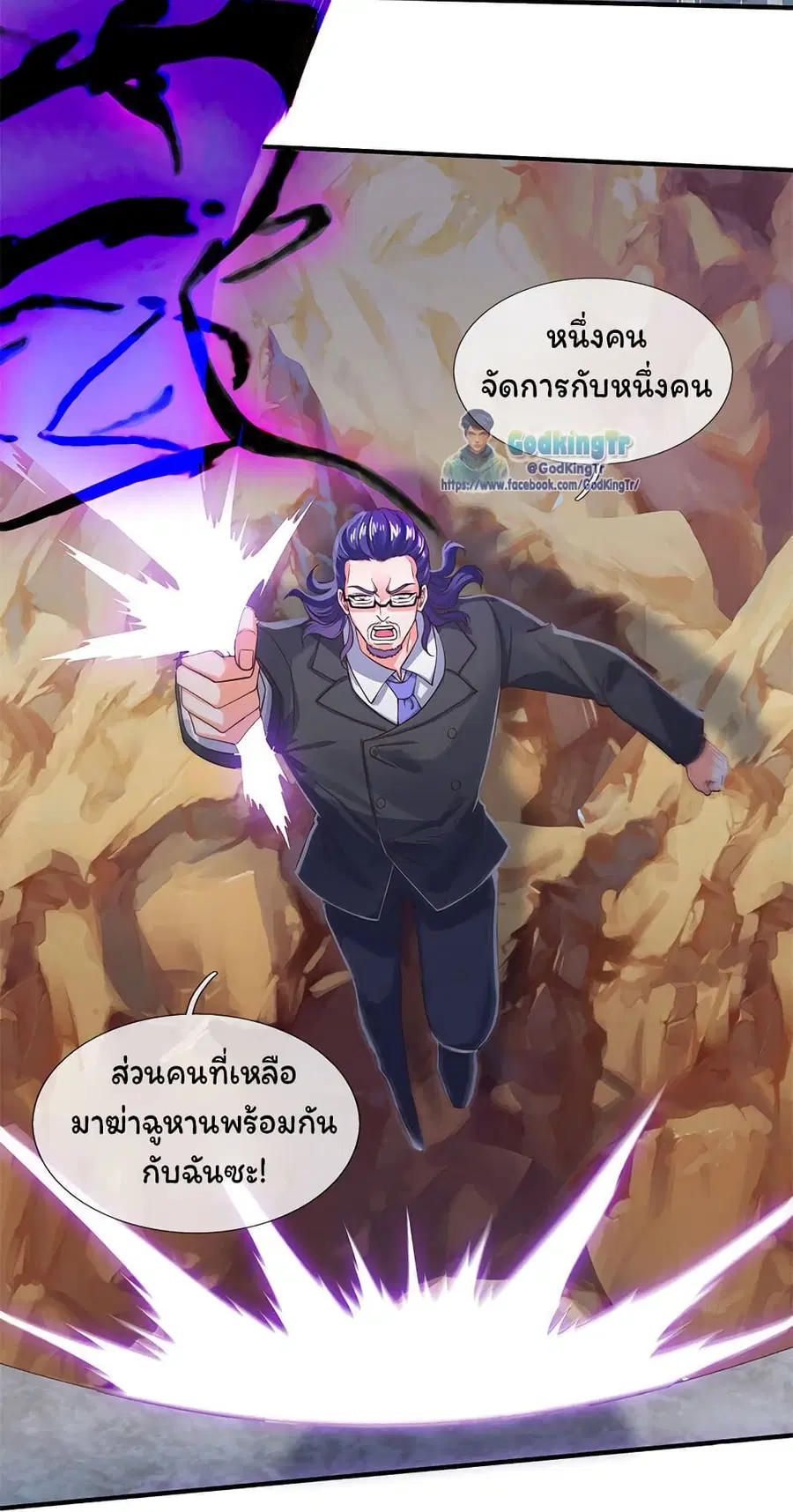 หน้า 10 จาก 21