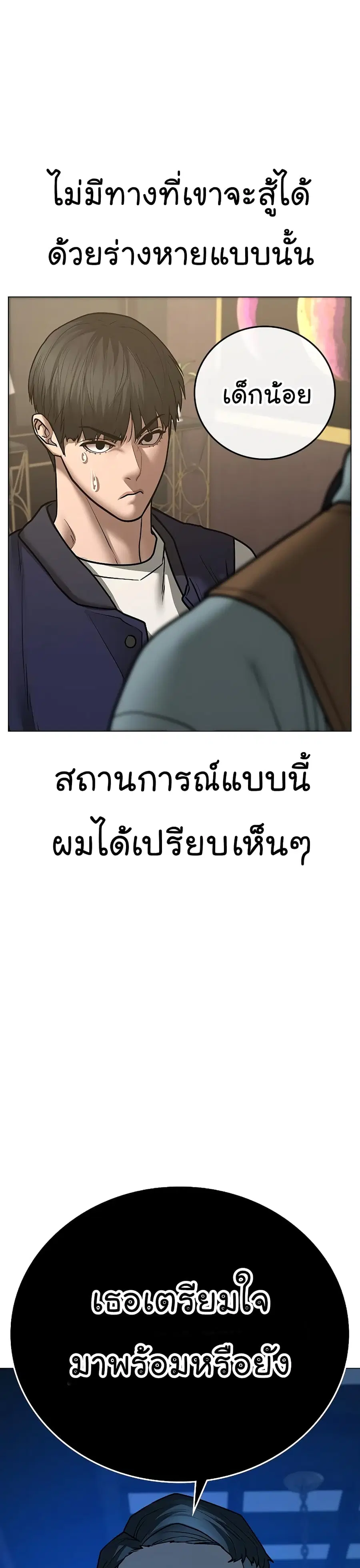หน้า 50 จาก 68