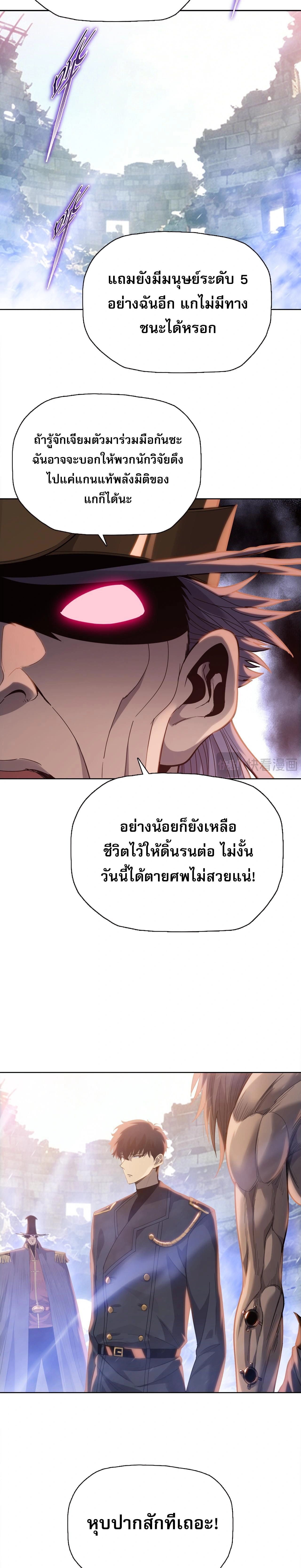 หน้า 7 จาก 25