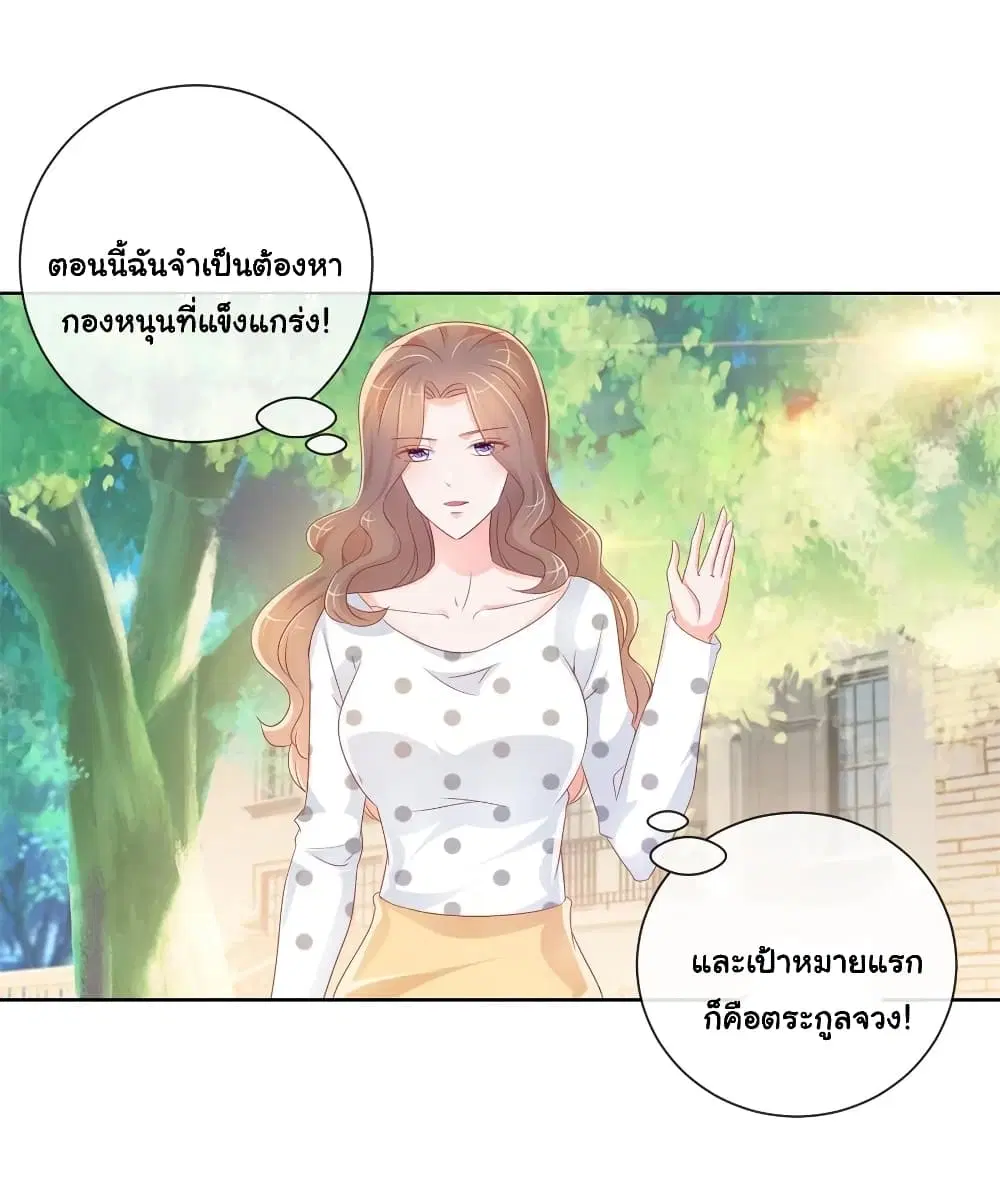 หน้า 18 จาก 35