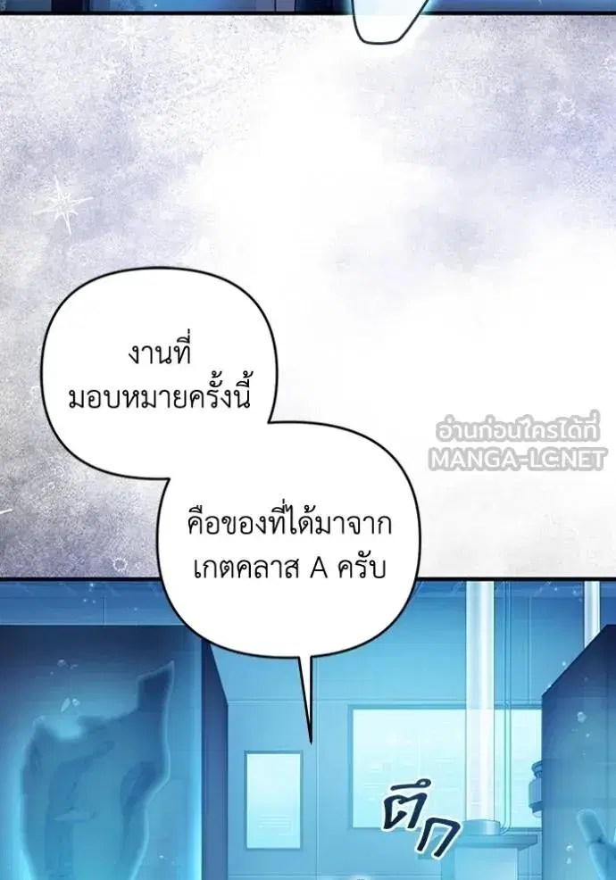 หน้า 108 จาก 120