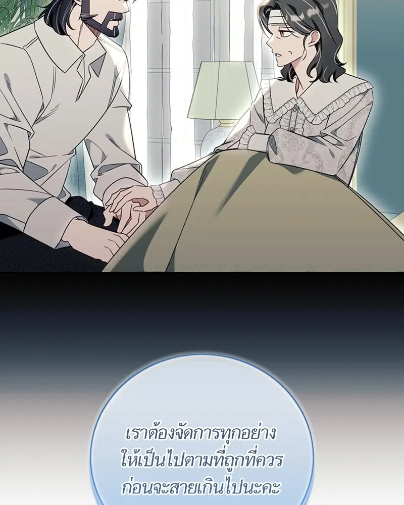 หน้า 51 จาก 102