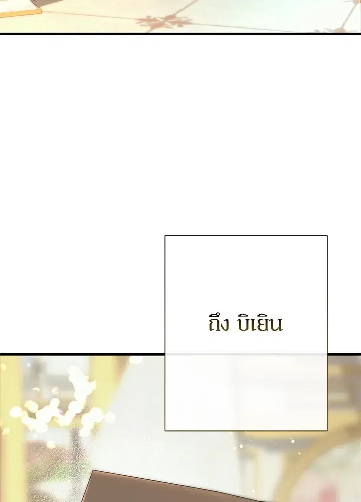หน้า 68 จาก 168
