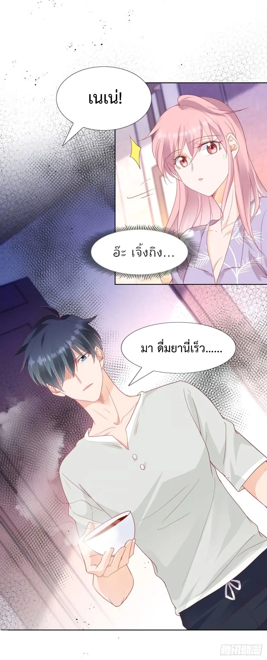 หน้า 9 จาก 27