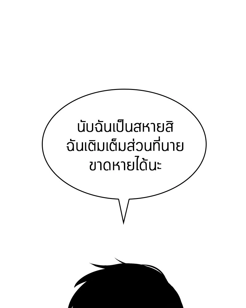 หน้า 40 จาก 110