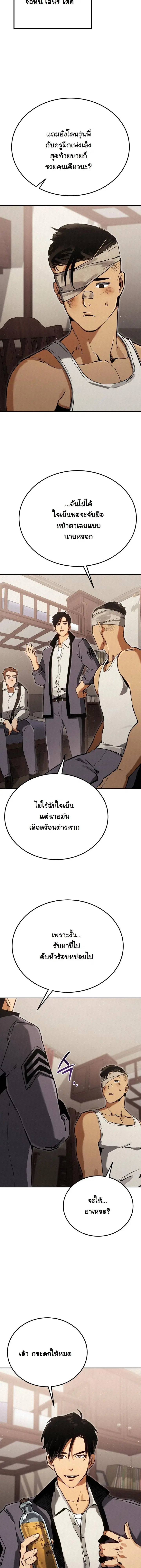 หน้า 9 จาก 20