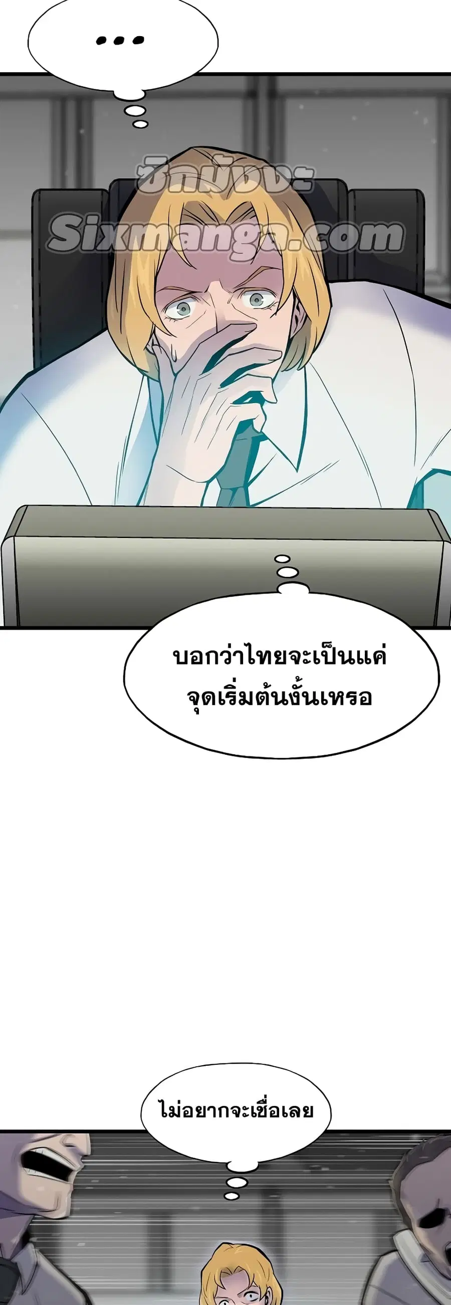 หน้า 73 จาก 81