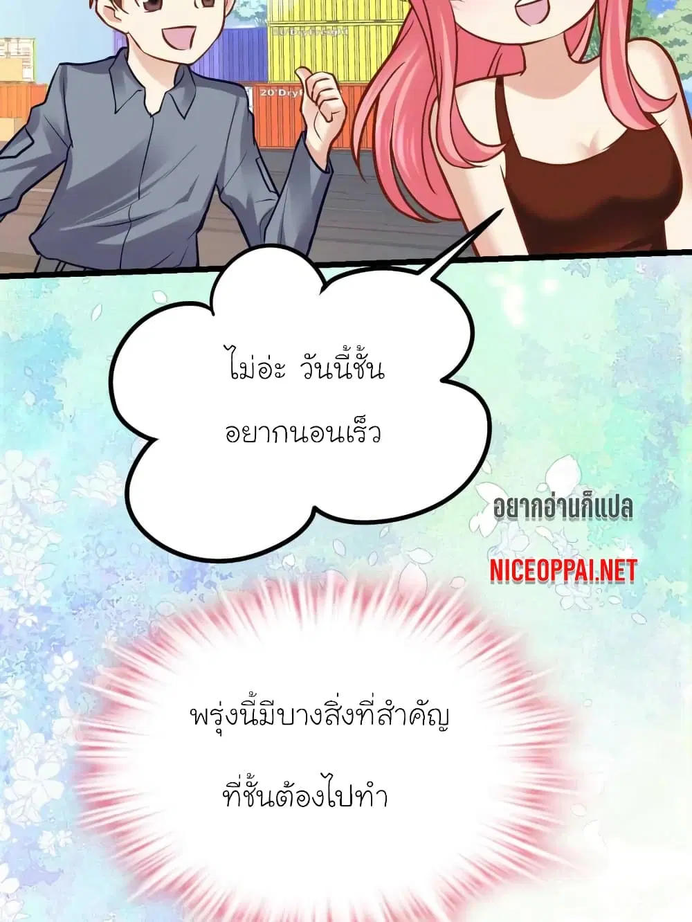 หน้า 12 จาก 34