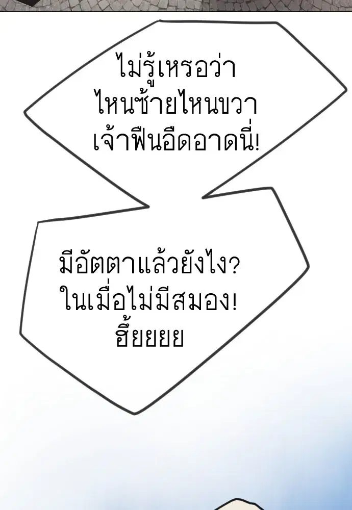 หน้า 221 จาก 271