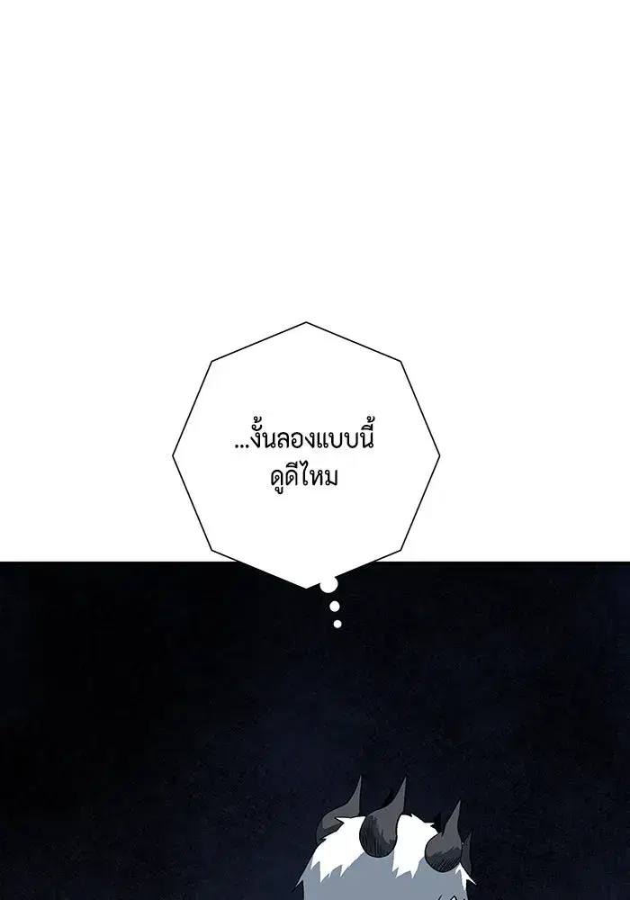 หน้า 86 จาก 122