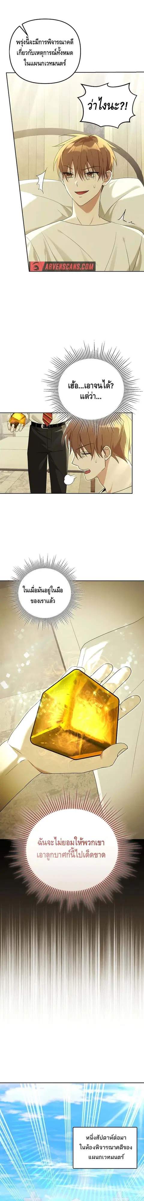 หน้า 9 จาก 18