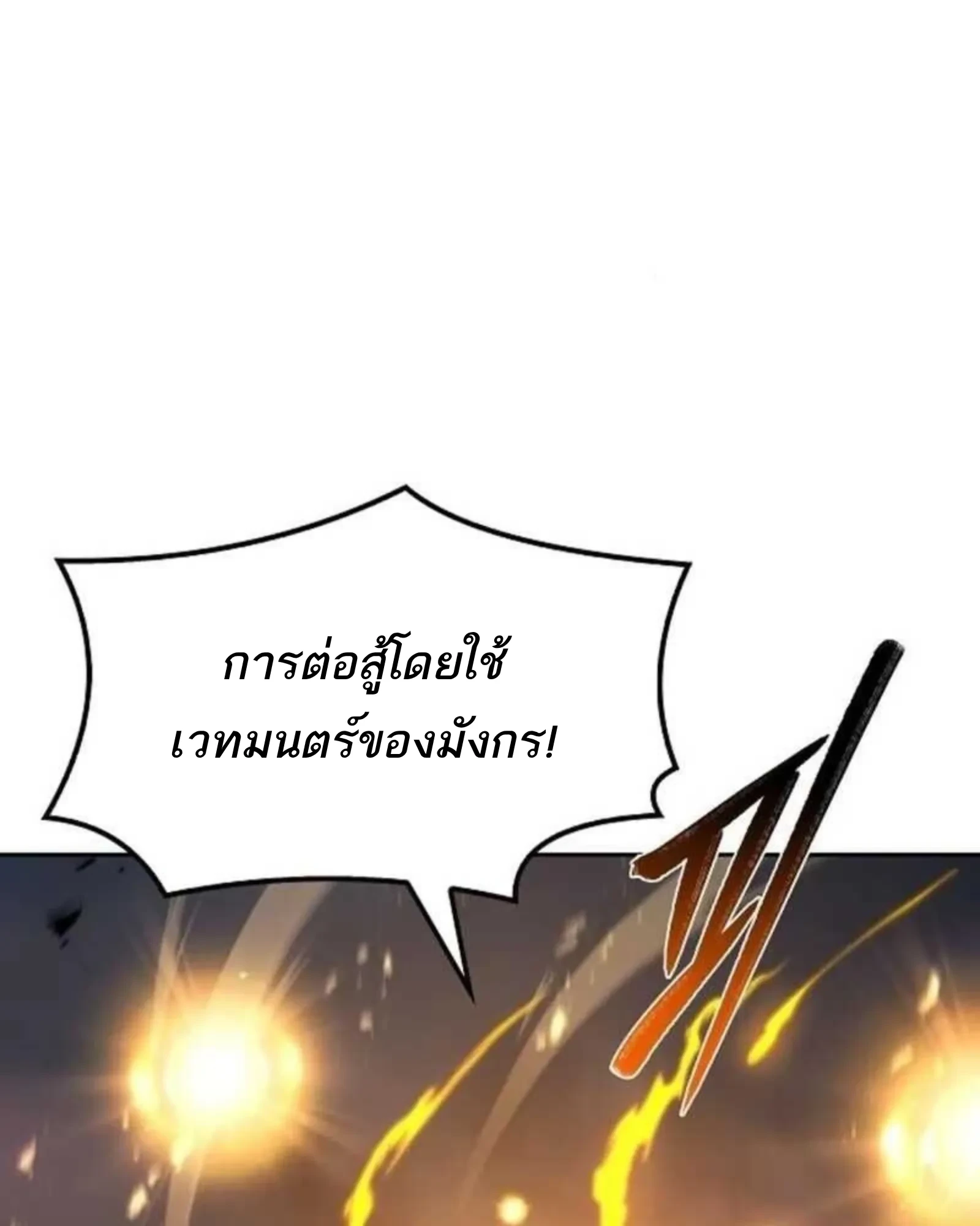 หน้า 35 จาก 188