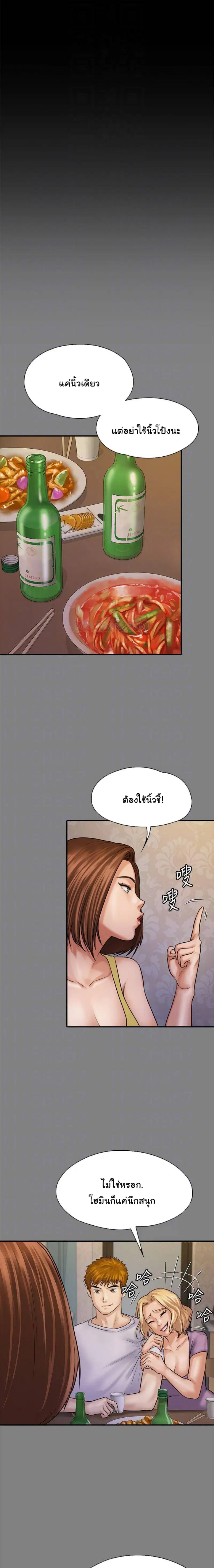 หน้า 8 จาก 23